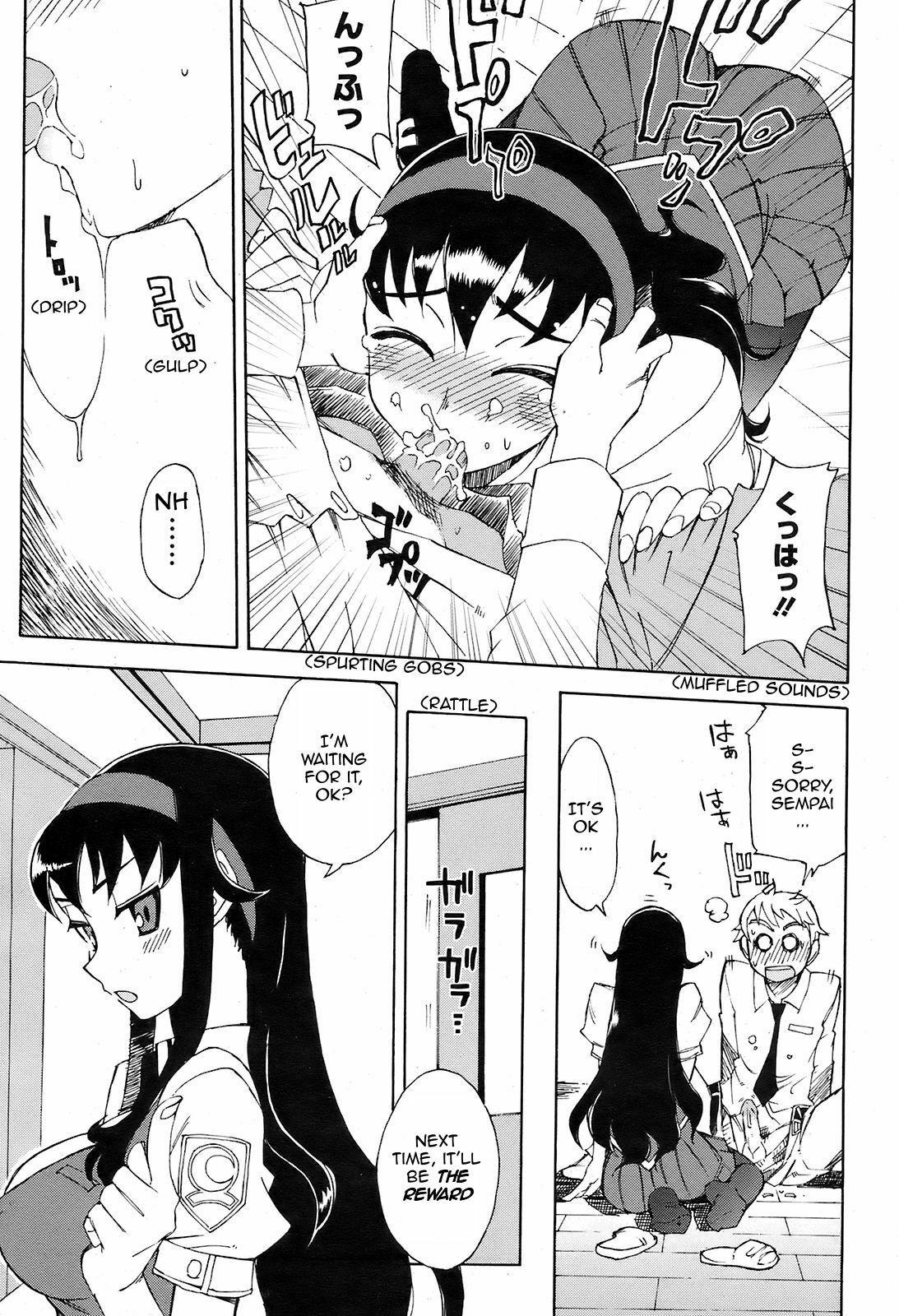 [Kusanagi Tonbo] Miyako-kaichou no Gohoubi | The Reward of President Miyako (COMIC HOTMiLK 2008-10) [English] [Sling] page 9 full