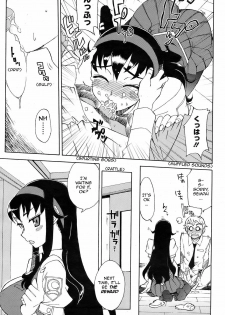 [Kusanagi Tonbo] Miyako-kaichou no Gohoubi | The Reward of President Miyako (COMIC HOTMiLK 2008-10) [English] [Sling] - page 9