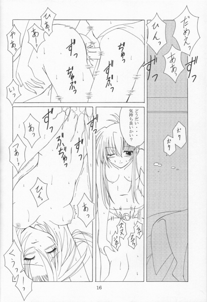 (C60) [Yoru no Benkyoukai (Fumi Hiro)] Second Strike (Sister Princess) page 15 full