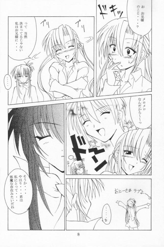 (C60) [Yoru no Benkyoukai (Fumi Hiro)] Second Strike (Sister Princess) page 7 full