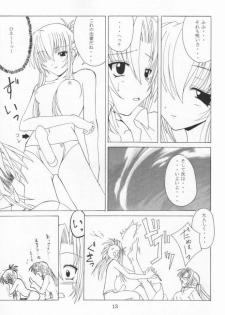 (C60) [Yoru no Benkyoukai (Fumi Hiro)] Second Strike (Sister Princess) - page 12