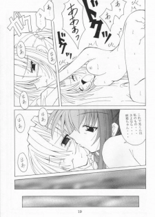 (C60) [Yoru no Benkyoukai (Fumi Hiro)] Second Strike (Sister Princess) - page 18