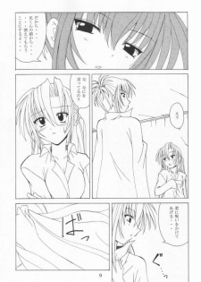 (C60) [Yoru no Benkyoukai (Fumi Hiro)] Second Strike (Sister Princess) - page 8