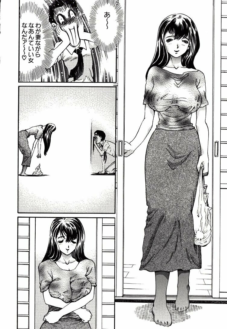 [Persona] Hazukashii Kedo page 118 full