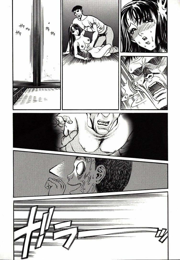 [Persona] Hazukashii Kedo page 137 full