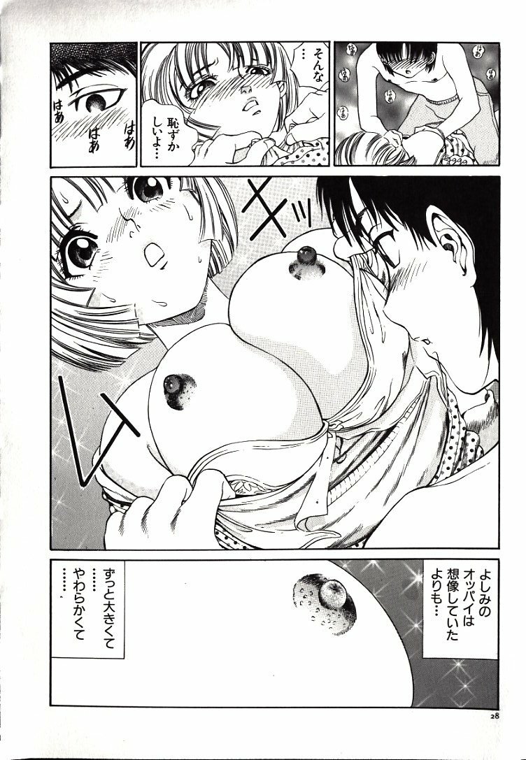 [Persona] Hazukashii Kedo page 30 full