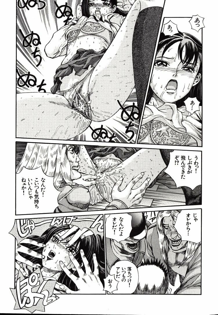 [Persona] Hazukashii Kedo page 71 full