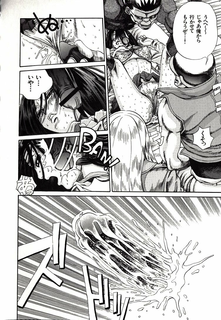 [Persona] Hazukashii Kedo page 72 full