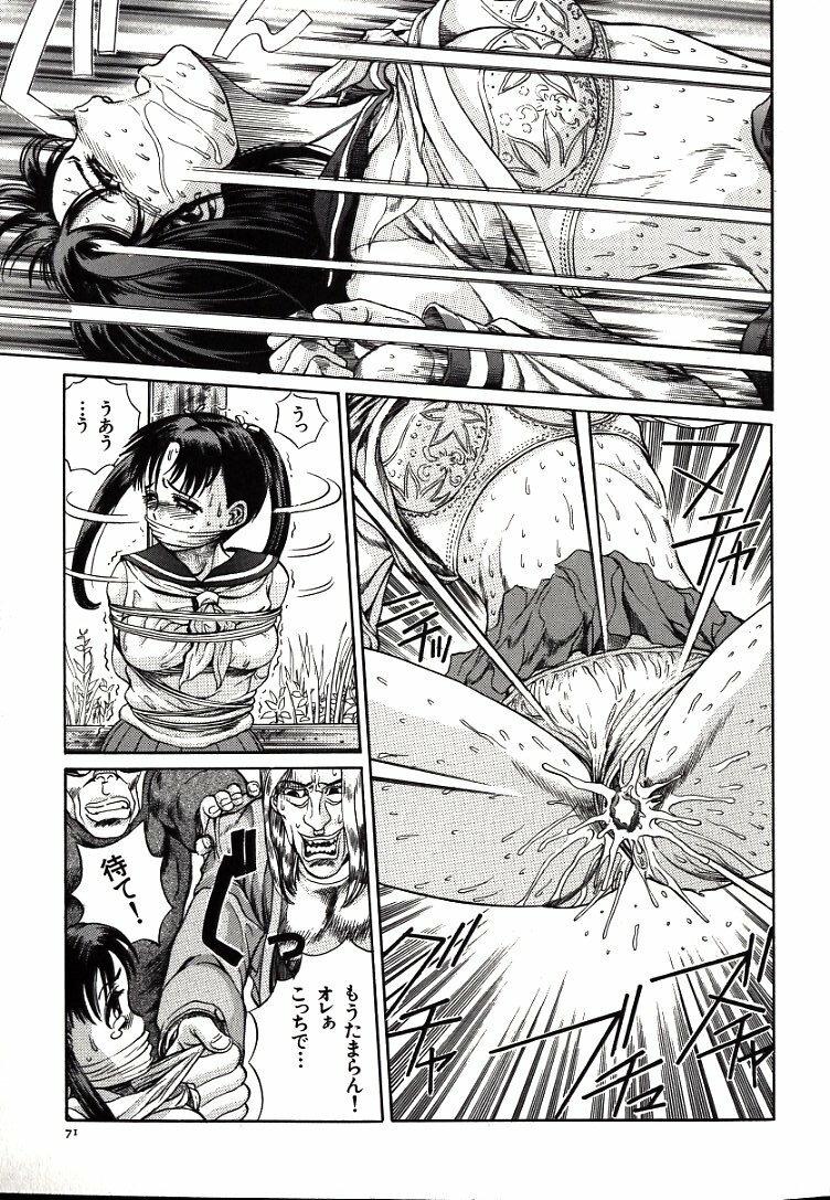 [Persona] Hazukashii Kedo page 73 full