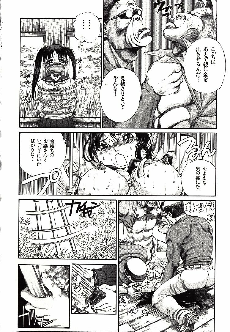 [Persona] Hazukashii Kedo page 74 full