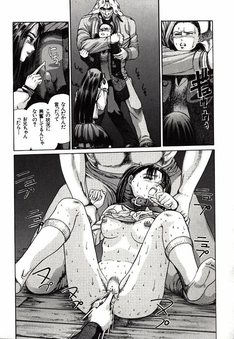 [Persona] Hazukashii Kedo page 83 full