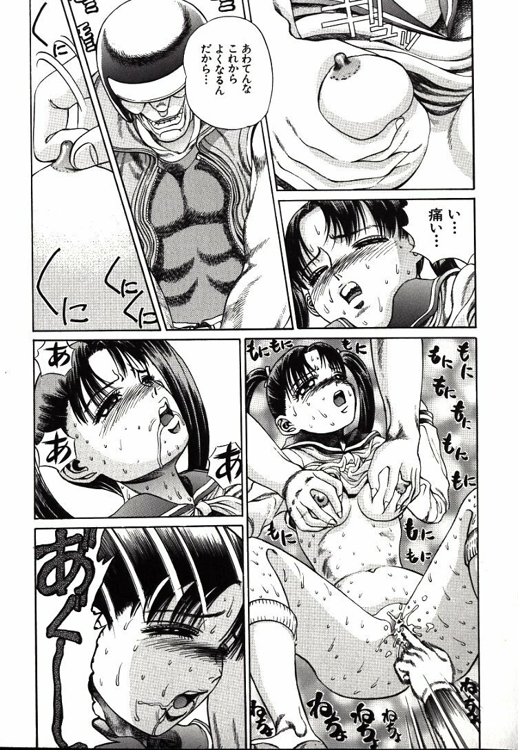[Persona] Hazukashii Kedo page 85 full