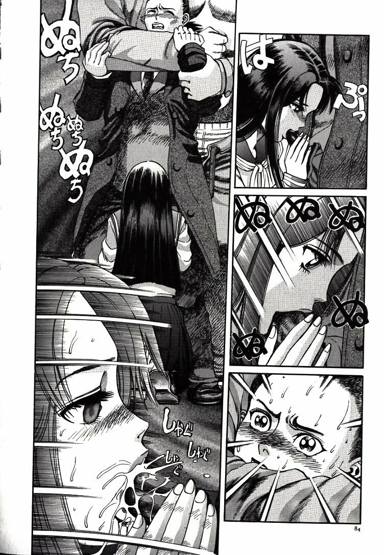 [Persona] Hazukashii Kedo page 86 full