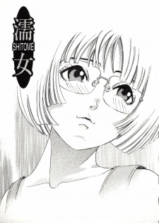 [Persona] Hazukashii Kedo - page 11