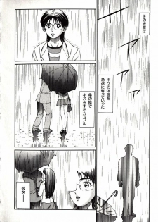 [Persona] Hazukashii Kedo - page 12