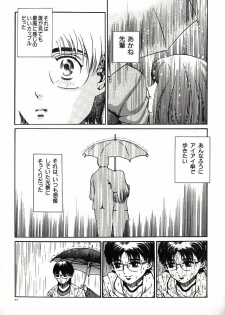 [Persona] Hazukashii Kedo - page 13