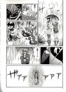 [Persona] Hazukashii Kedo - page 14
