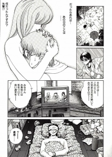 [Persona] Hazukashii Kedo - page 15
