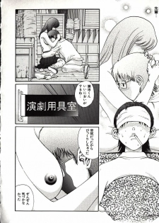 [Persona] Hazukashii Kedo - page 16