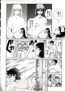 [Persona] Hazukashii Kedo - page 18