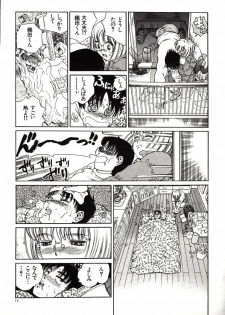 [Persona] Hazukashii Kedo - page 19