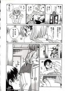[Persona] Hazukashii Kedo - page 20