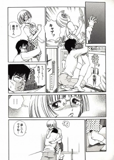 [Persona] Hazukashii Kedo - page 21