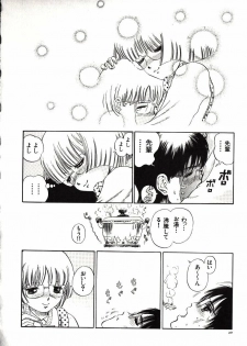 [Persona] Hazukashii Kedo - page 22