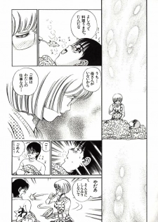 [Persona] Hazukashii Kedo - page 23