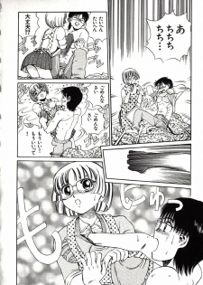 [Persona] Hazukashii Kedo - page 24