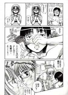 [Persona] Hazukashii Kedo - page 25