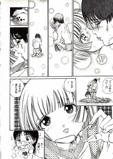 [Persona] Hazukashii Kedo - page 26