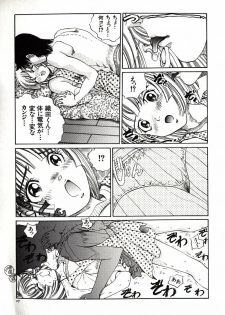 [Persona] Hazukashii Kedo - page 29