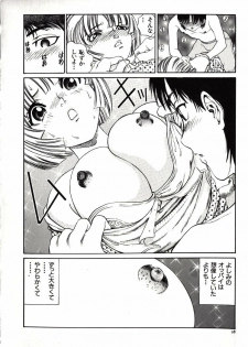 [Persona] Hazukashii Kedo - page 30