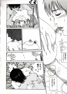[Persona] Hazukashii Kedo - page 32