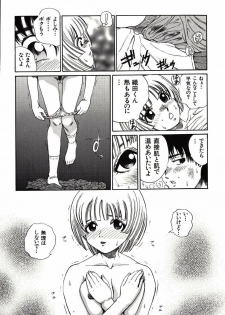 [Persona] Hazukashii Kedo - page 33