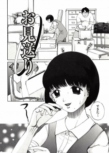 [Persona] Hazukashii Kedo - page 39