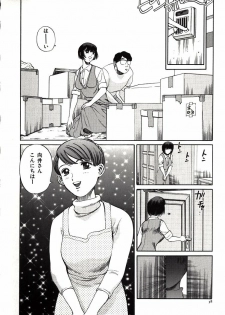 [Persona] Hazukashii Kedo - page 40