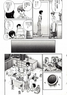 [Persona] Hazukashii Kedo - page 41