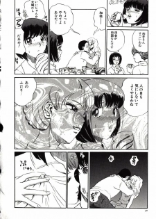 [Persona] Hazukashii Kedo - page 42