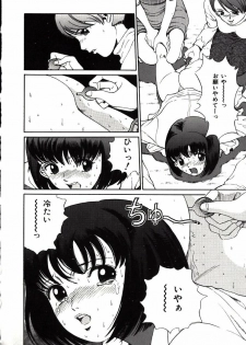 [Persona] Hazukashii Kedo - page 48