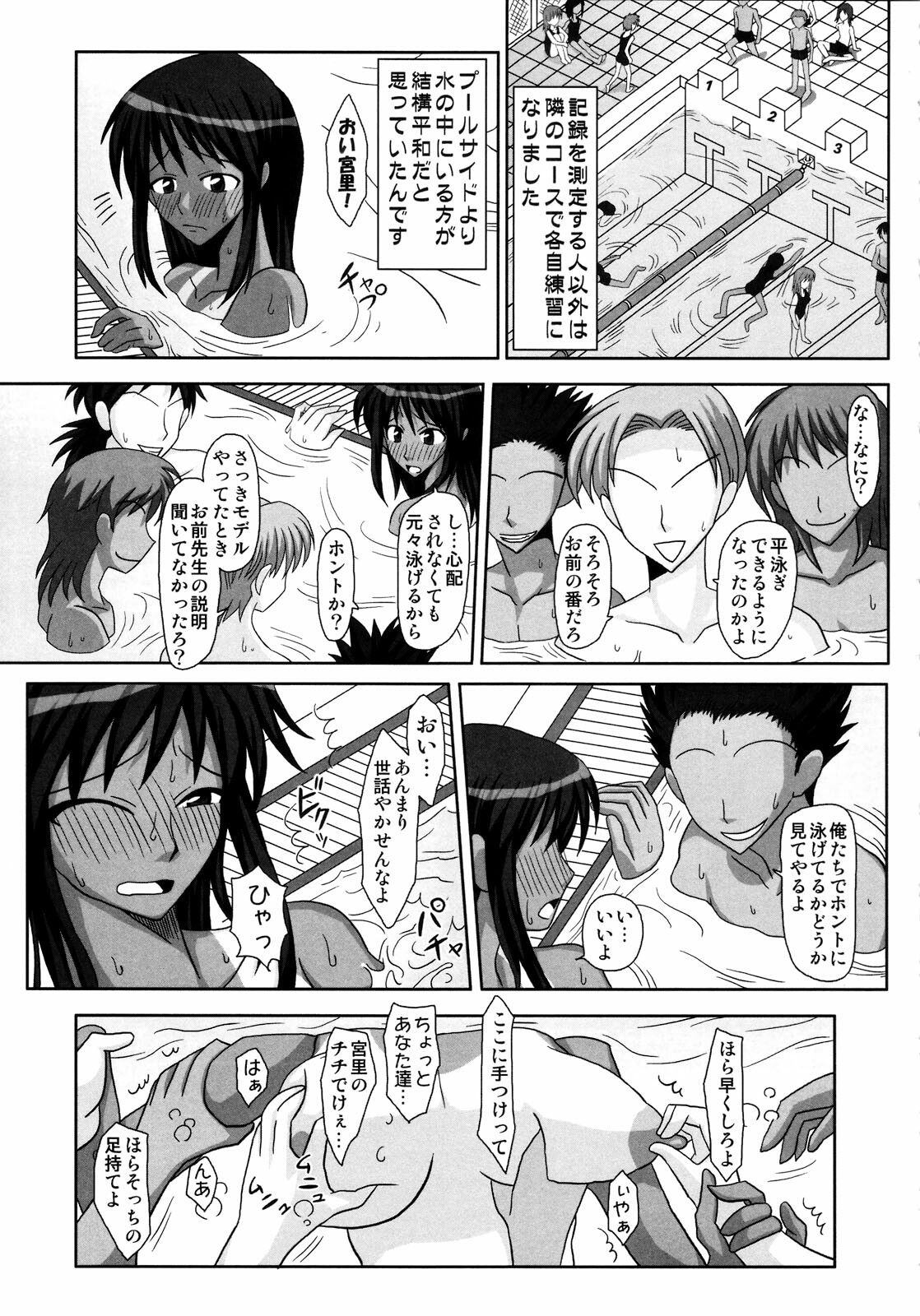 (Futaket 4) [Futanarun (Kurenai Yuuji)] Futanari Senka Soushuuhen page 17 full