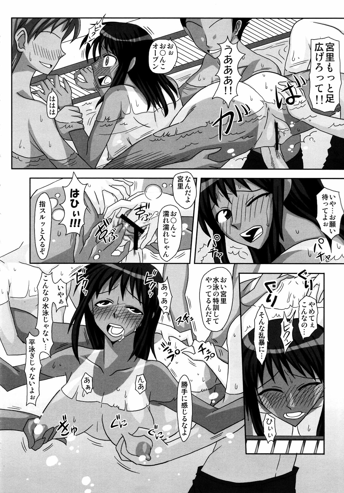 (Futaket 4) [Futanarun (Kurenai Yuuji)] Futanari Senka Soushuuhen page 18 full