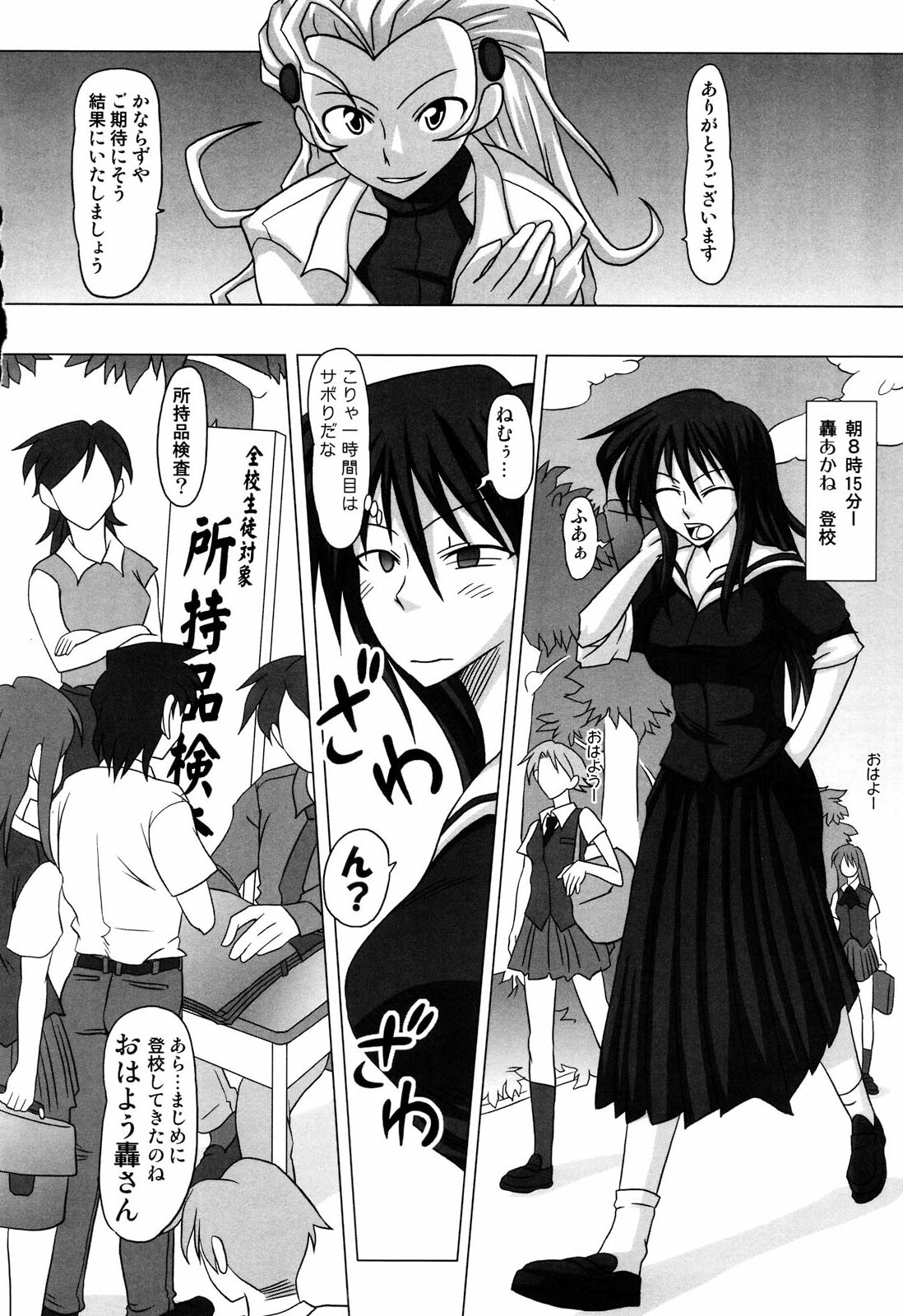 (Futaket 4) [Futanarun (Kurenai Yuuji)] Futanari Senka Soushuuhen page 60 full