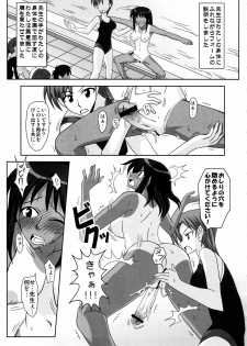 (Futaket 4) [Futanarun (Kurenai Yuuji)] Futanari Senka Soushuuhen - page 13