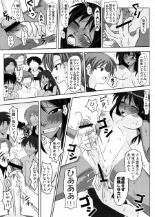 (Futaket 4) [Futanarun (Kurenai Yuuji)] Futanari Senka Soushuuhen - page 15