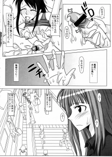 (Futaket 4) [Futanarun (Kurenai Yuuji)] Futanari Senka Soushuuhen - page 32