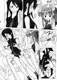 (Futaket 4) [Futanarun (Kurenai Yuuji)] Futanari Senka Soushuuhen - page 34