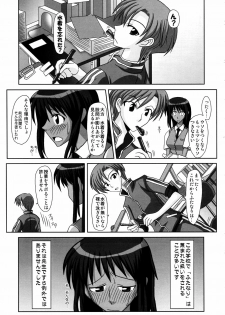 (Futaket 4) [Futanarun (Kurenai Yuuji)] Futanari Senka Soushuuhen - page 7