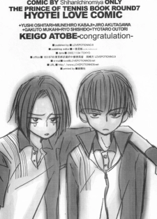 [KEIBO ATOBE] -congratulation- (The Prince of Tennis) - page 23